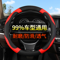丰田卡罗拉凯美瑞威驰FS四季专用小车方向盘套个性女潮红色皮套