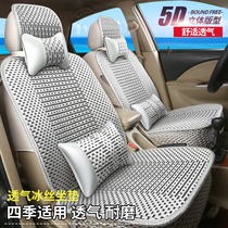 2021款东风启辰D60plus座套全包D60EV座椅套夏季专用汽车坐垫四季