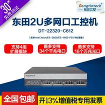 东田多模块多网口工控机 34千兆口8万兆口2U网安防火墙硬件主机