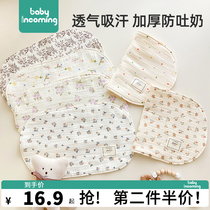 云片枕新生婴儿枕头四季0到6一12月三秋冬六个月宝宝整头枕防吐奶