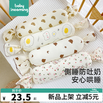 婴儿枕头三个月6一12个月六秋冬糖果枕新生侧睡宝宝1一3岁防吐奶