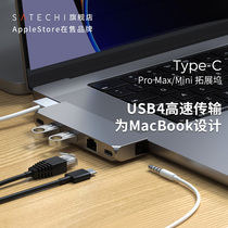 Satechi拓展坞TypeC转接器USB4适用笔记本电脑Macbook Pro/AirM3M2扩展多功能转接头HDMI双屏显示投影网线hub