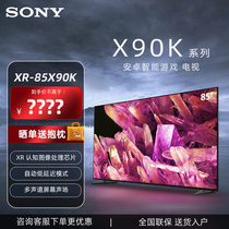 Sony/索尼 XR-85X90K 85英寸 4K 120HZ高刷新 安卓智能游戏电视机