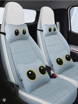 五菱nanoEV汽车座套宝骏E200专用坐垫全包围麻布艺座椅套四季座垫