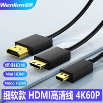 高清HDMI线2.0超细软短线4K适用于阿童木唯卓仕监视器图传连相机micro/mini视频线BMPCC松下GH5索尼A7M3/A7M4