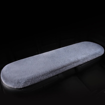 荣威iMAX8专用汽车座椅套座垫座套车内毛绒后排坐垫冬季加热保暖