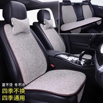 五菱Airev晴空NanoEV专用汽车用品通用坐垫四季垫座垫亚麻座椅套