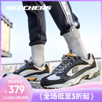 Skechers斯凯奇男鞋秋季复古老爹鞋舒适耐磨户外运动休闲鞋 51286