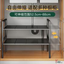 厨房下水槽置物架可伸缩橱柜分层架柜内隔板架锅具收纳架子储物架