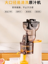 monda炸汁榨汁机家用多功能便捷式渣汁分离易安装大口径原汁机