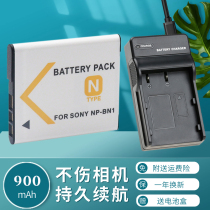 卡摄适用索尼NP-BN BN1电池CCD相机充电器DSCW830 W800 W810 W730 W570 W710 W670 W690W520 TX200 WX30 WX50