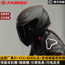 FASEED全盔摩托车头盔816机车街车四季男女骑行复古3C认证冬夏季