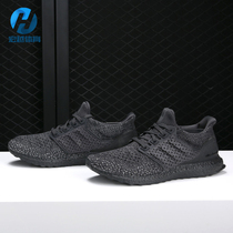 Adidas/阿迪达斯正品 ULTRABOOST 男女低帮减震运动跑步鞋CQ0022