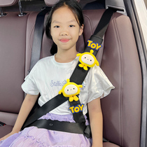 汽车儿童安全带调节固定器宝宝座椅防勒脖限位器保险带护肩保护套