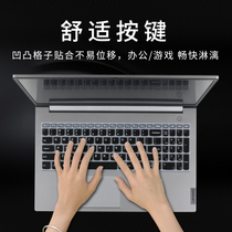 适用联想昭阳X3-15键盘膜X5-15/16键盘保护膜X3-14笔记本X7硅胶防