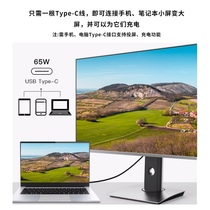 27英寸4K显示器设计摄影IPS高色域台式电脑Typec外接屏幕升降竖屏