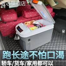 35l冷藏盒便携随身小型车载迷你旅行充电式小冰箱家用大容量货车