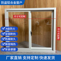 塑钢窗集装箱专用活动板房窗户雅致房快拼箱推拉窗移动板房窗推拉