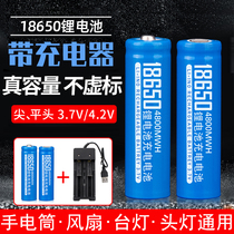 18650/14500锂电池3.7v头灯手电筒鼠标风扇收音机USB快充充电器