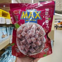 盒马代购 MAX酸奶山楂丁728g开胃山楂片蜜饯果干山楂球酸甜小零食