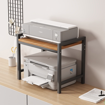 打印机架子桌面多层增高复印机置物架办公室电脑桌上多功能收纳架