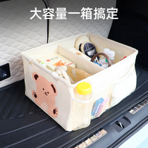 汽车后备箱收纳箱女士旅行车上多功能整理可折叠车载收纳盒储物箱