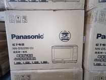 Panasonic/松下 NN-DS2200变频微蒸烤炸一体机 多功能大容量烤箱