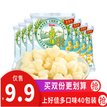 Oishi/上好佳玉米口味田园泡20包膨化休闲办公室吃货零食品礼包