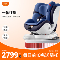 qborn天鹅儿童安全座椅汽车载用0到2-12岁以上新生儿
