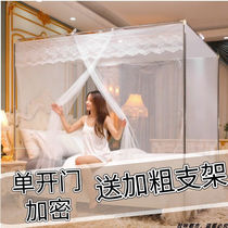 新款纹蚊帐家用1.8X2米双人床支架老式1.2M单人公主风1.5米单开门