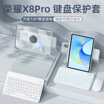 720旋转拆分适用荣耀平板x8pro键盘保护套11.5寸华为平板妙控键盘蓝牙鼠标一体matepad保护壳全包磁吸带笔槽