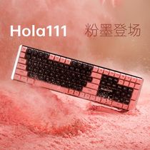 阿斯盾Hola111机械键盘鼠标套装女生无线办公游戏打字黑粉快捷