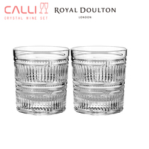 Royal Doulton皇家道尔顿Neptune系列洋酒杯水晶玻璃威士忌杯欧式