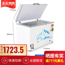 直销电冰柜商用大容量保鲜冷藏冷冻两用超大速冻卧式冰箱超市冷柜