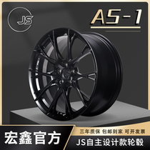 宏鑫JS官方AS-1适用宝马3系奥迪A4 A5特斯拉极氪001锻造轮毂改装