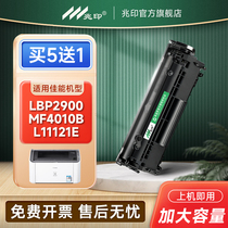 适用佳能LBP2900硒鼓L11121E墨盒2900+ MF4012b LBP3000 MF4010b FX9 4350d打印机硒鼓CRG303 Q2612a易加粉
