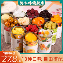 混合水果罐头正品整箱新鲜黄桃菠萝橘子草莓杨梅梨椰果什锦商用