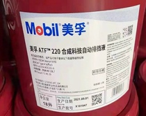 美孚ATF220汽车自动排挡油变速箱离合器油 424液力传动油6 8号18L