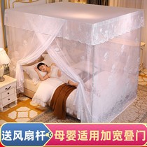蚊帐家用卧室1.5m1.8m米床防尘顶老式单蚊帐加密加厚1.2m床落地式
