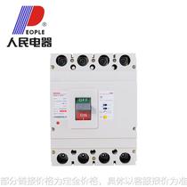 中国人民塑壳断路器漏电保护RDM1L2P3P4P125A250A400A630A800A
