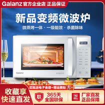 Galanz/格兰仕 ZW1-GF3V变频微蒸烤一体平板微波炉光波炉正品特价