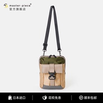 master-piece 日本男士斜挎包潮流时尚单肩包休闲背包手机包