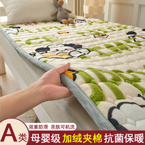牛奶绒床垫冬季加厚保暖软垫家用被褥铺底床褥垫褥子垫被冬天加绒