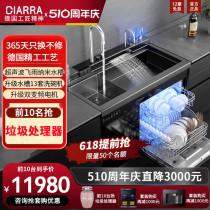 德国CIARRA洗碗机集成水槽一体全自动嵌入式13套超声波大容量消毒