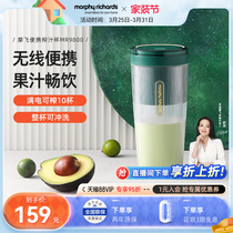 摩飞榨汁杯无线充电小型便携式水果榨汁机家用迷你随身电动果汁杯