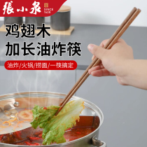张小泉加长筷子公家用防烫捞面吃火锅商用油炸超长加粗炸油条木筷