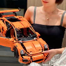 保时捷911GT3跑车拼装模型汽车车模男孩拼插中国积木男孩玩具礼物