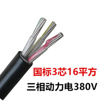 2021新品三相铝缆电线电缆线3芯6地埋3x4 6 10 1三 25.平方铝芯电
