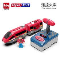G.32迈卡弗遥控电动小火车儿童玩具兼容hape宜家brio米兔木质轨道