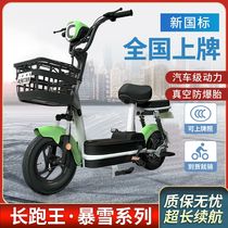 厂家清仓2024新款可上牌电动自行车国标代步48V锂电池小型电瓶车